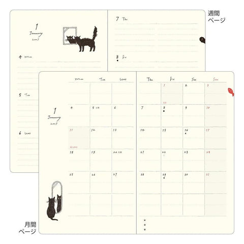 2027 B6 Book Style Cat Diary
