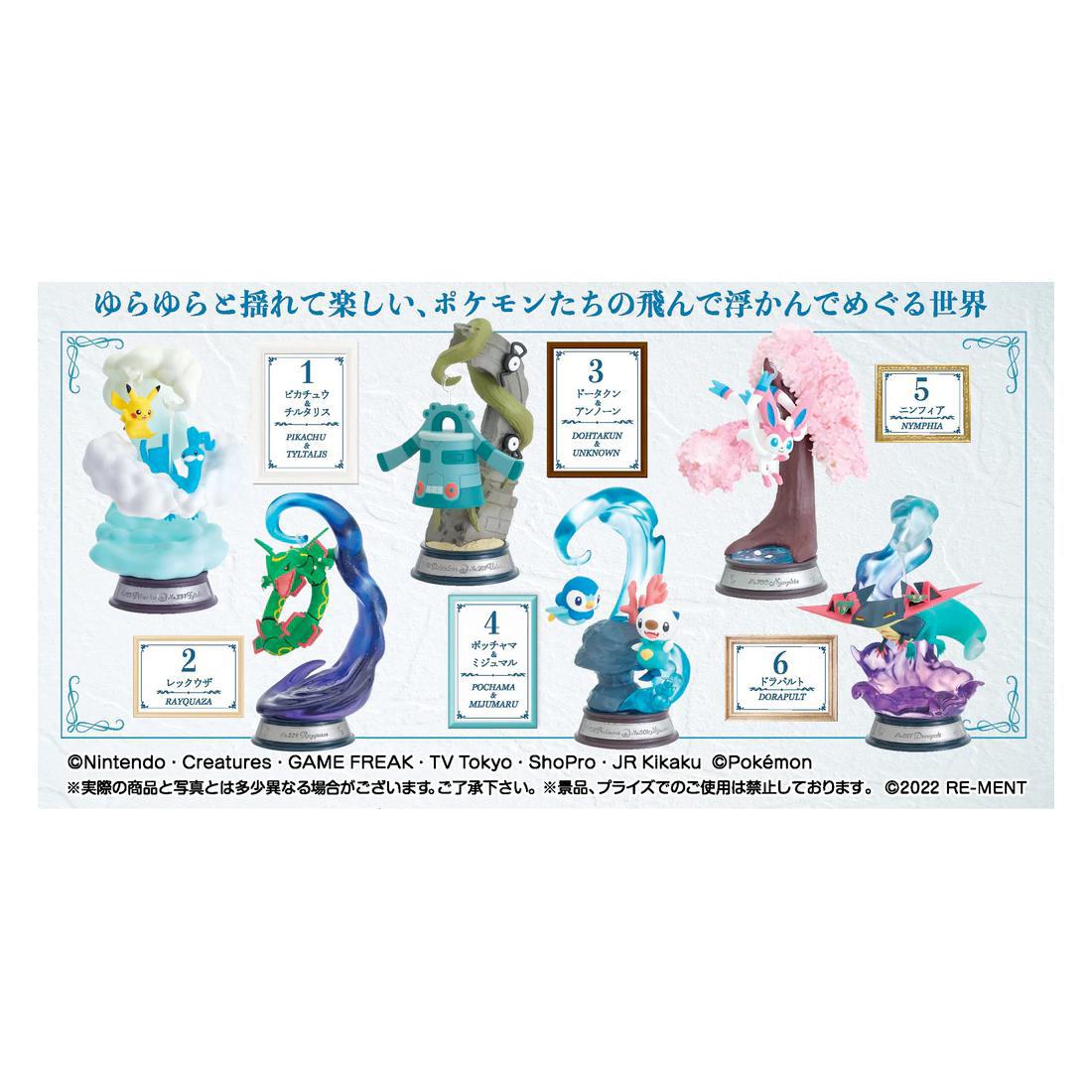 Pokémon Swing Vignette Collection 2 Re-Ment – Zakka Joy