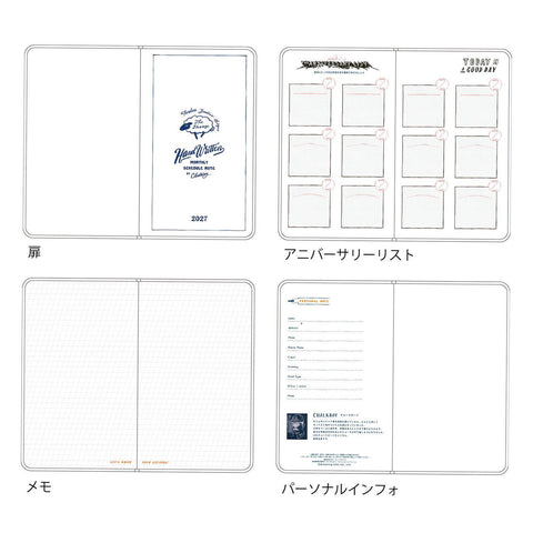 Cats 2027 Diary