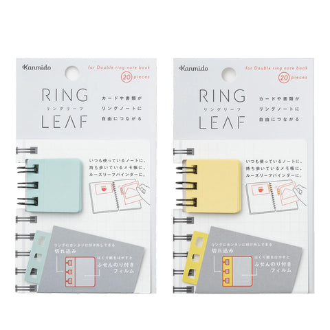 Ring Leaf Sticky Notes