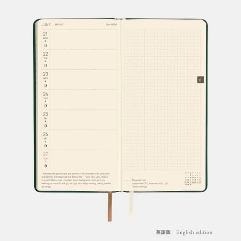 Hobonichi Techo 2027 Weeks Leather: Forest Green