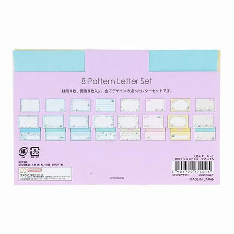 Mofusand Shark Letter Set