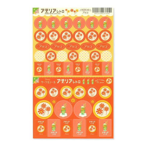 Alice Aderia Stickers