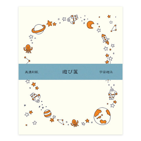 Space Playful Paper Letter Set