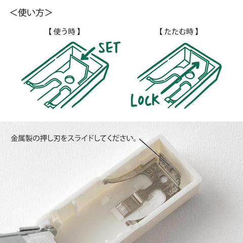 XS Compact Stapler