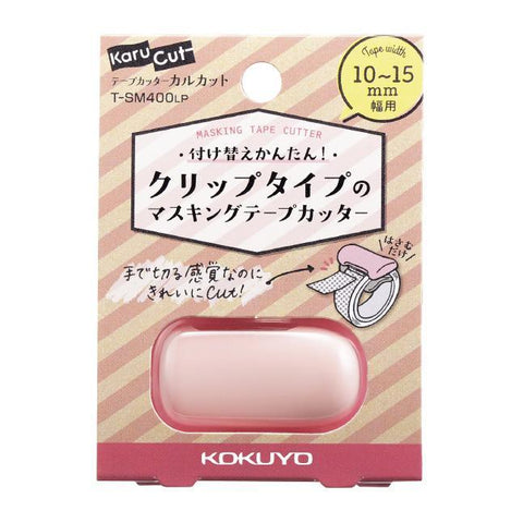 Karu Cut Washi Tape Cutter Clips