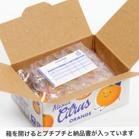 Orange Hako Seal Stickers