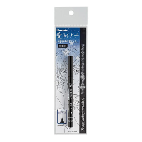 ZIG ai Liner Ultra-Fine Brush Pen