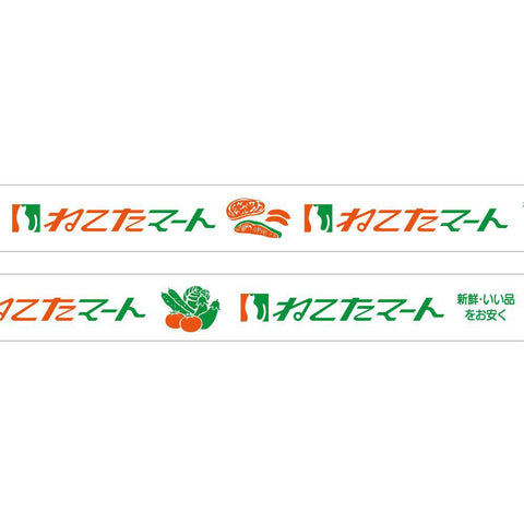 Kishikan Washi Tape, Nekota Mart