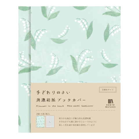Lily of the Valley Mino Washi Book Covers
