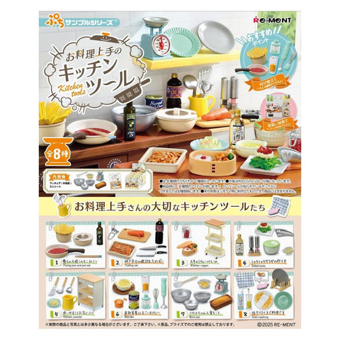 Kitchen Tools Re-Ment