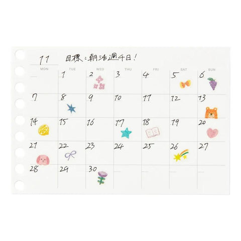 Undated Monthly Diary Mini Loose Leaf Paper