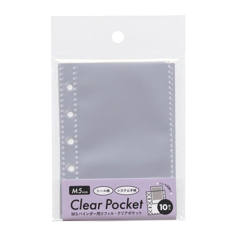Mini Binder Clear Pocket Refills