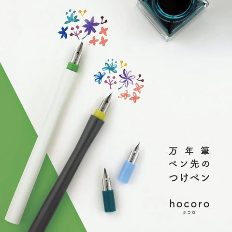 Hocoro Dip Pens