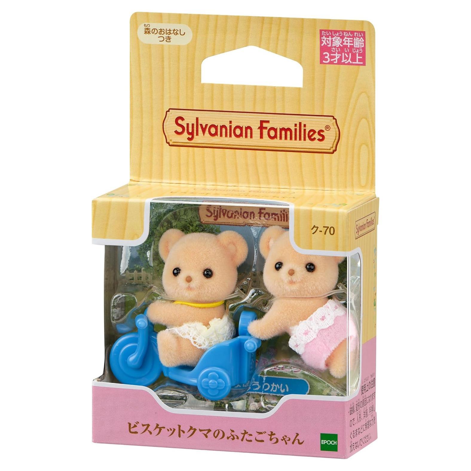 Calico Critters Twins – Zakka Joy