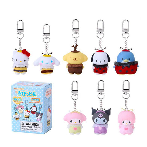 Animal Mix Sanrio Secret Key Ring Blind Box
