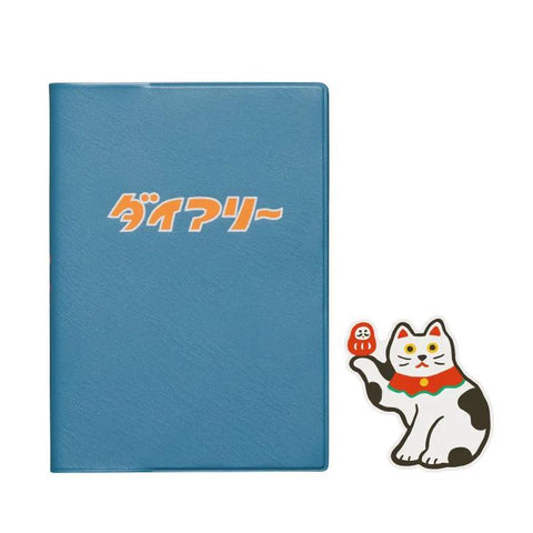Good Luck Cat 2026 Weekly Planner Diary