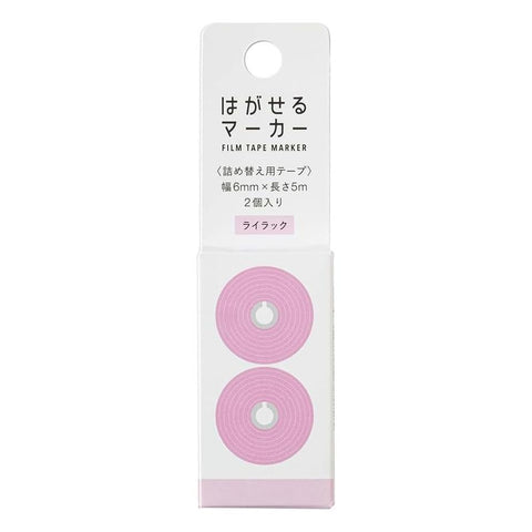 Removable Film Tape Marker Refills