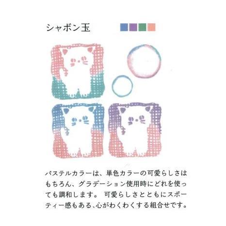 VersaCraft Soap Bubbles Ink Pad Set