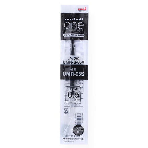 Uni One Refills