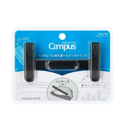 Campus Book Clip, Black