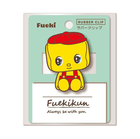 Fueki Rubber Clips