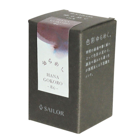 Sailor Yurameku Hanagokoro Ink