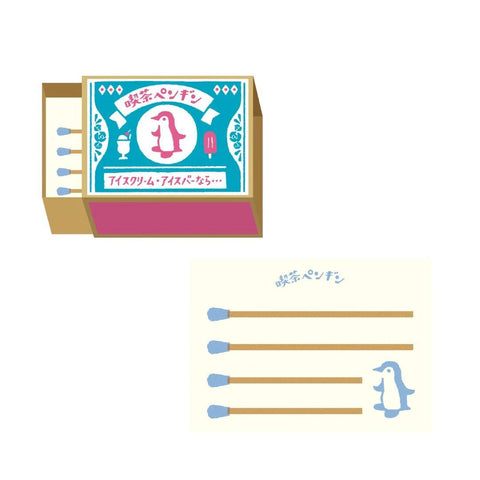 Matchbook Memo Note Sets