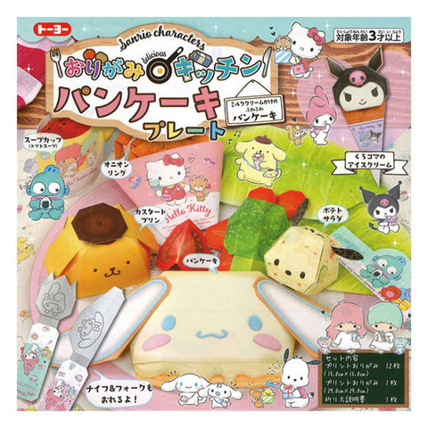 Sanrio Characters Pancake Plate Origami Kit