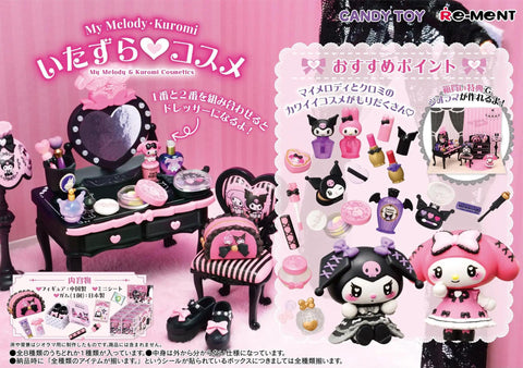 My Melody + Kuromi's Mischievous Cosmetics Re-Ment