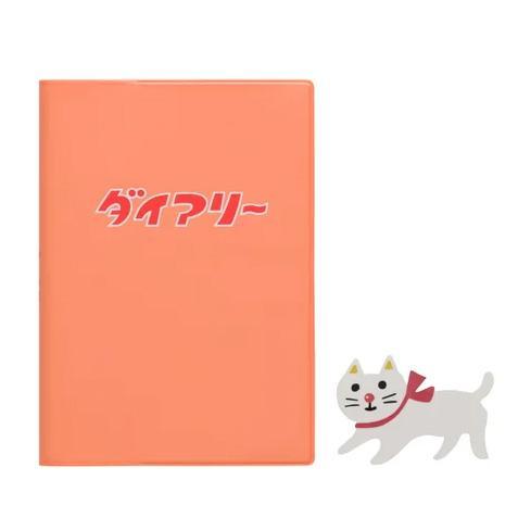 2027 Weekly Diary Planner, Pink Cat