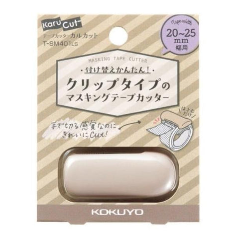 Karu Cut Washi Tape Cutter Clips