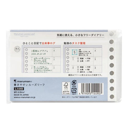 Undated Weekly Diary Mini Loose Leaf Paper