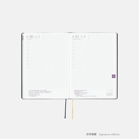 Hobonichi Techo A5 Hon Slash 2027 Planner, Japanese Version