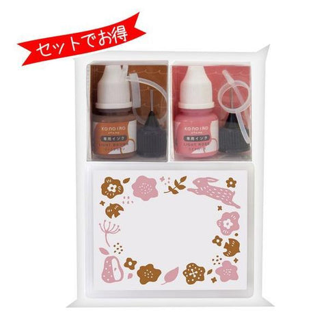 KONOIRO Stamp Set, Nordic Pattern