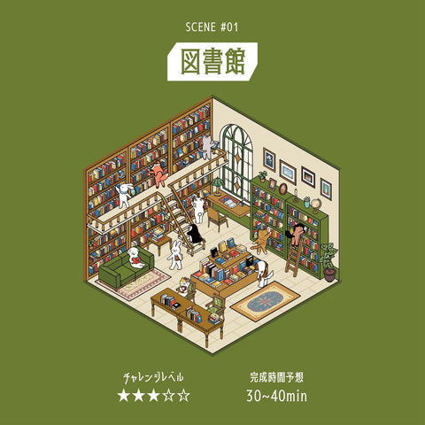 Library Isometric Sticker Scene
