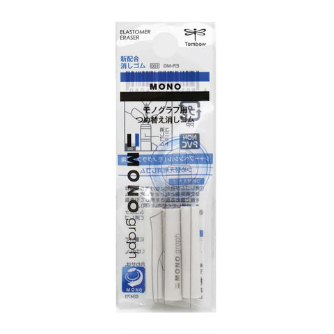 MONO Graph Eraser Refills