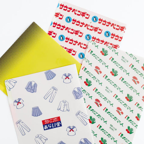 Kishikan File Folder, Penguin Sauna
