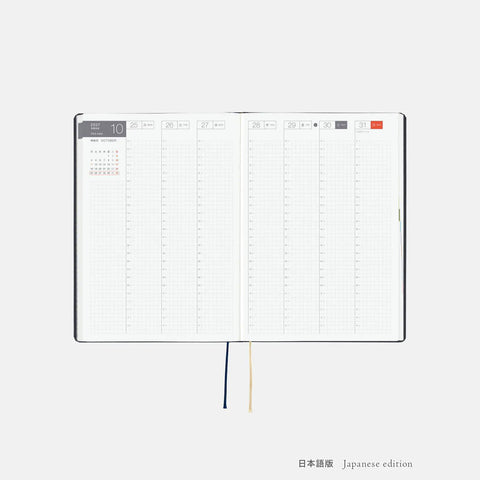 Hobonichi Techo A5 Hon Slash 2027 Planner, Japanese Version