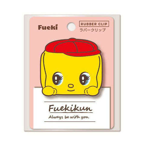 Fueki Rubber Clips