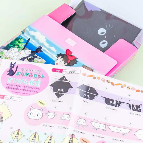 Kiki's Delivery Service Origami Set