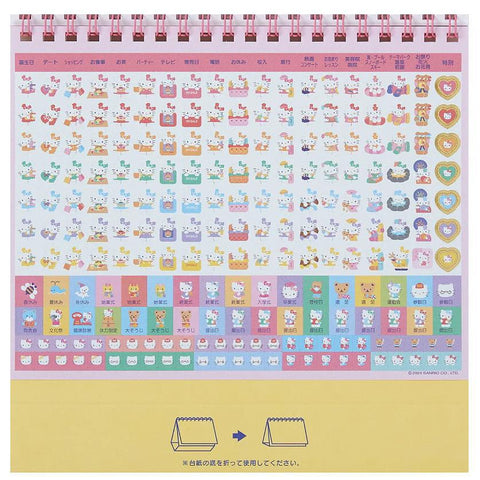 Hello Kitty 2025 Desk Calendar