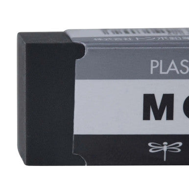 Small Black MONO Eraser
