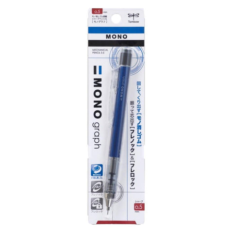MONO Graph Shaker Mechanical Pencil, Blue