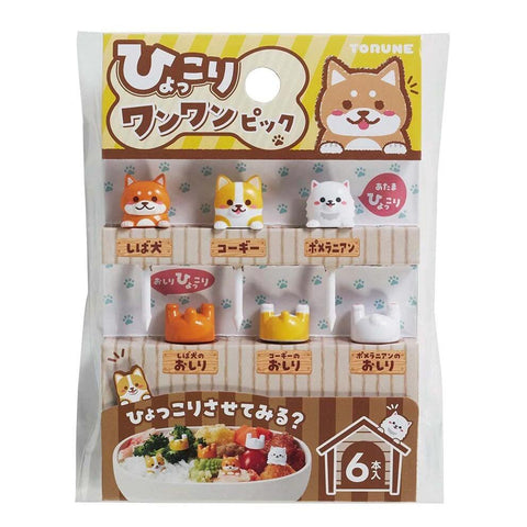 Cute Dog Food Picks