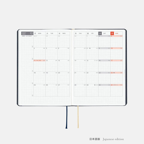 Hobonichi Techo A6 Hon Slash 2027 Planner, Japanese Version