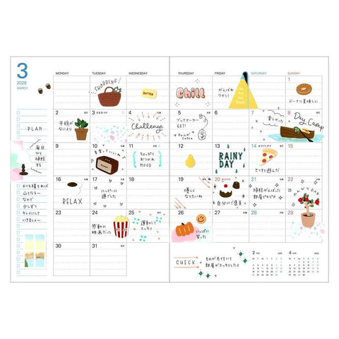 Storage.It Brunch Brothers B6 2026 Monthly Planner