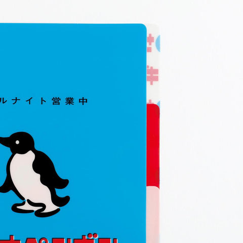 Kishikan File Folder, Penguin Sauna