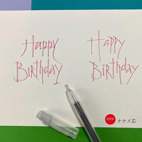 Karappo Empty Oblique Pen