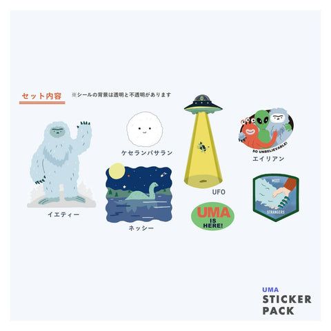 UMA Aliens Sticker Pack